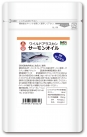 サーモンオイルカプセルNew