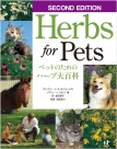 HerbsforPets2